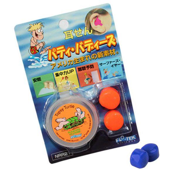 PUTTY BUDDIES パティバディーズ イヤープラグ 耳栓 1ピース