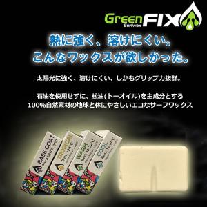 【条件付き送料無料】GREEN FIX グリー...の詳細画像1