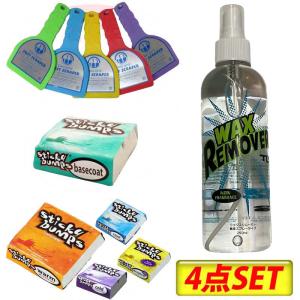 サーフワックス お得セット sticky bumps ワックスリムーバー
