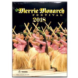 第55回メリーモナークフェスティバル2018　Merrie Monarch　blu-ray　日本語版　３枚組［ゆうパケット対応］｜mariner