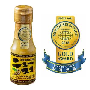 ニュースコ タバスコ 伊豆 特産 ニューサマーオレンジ