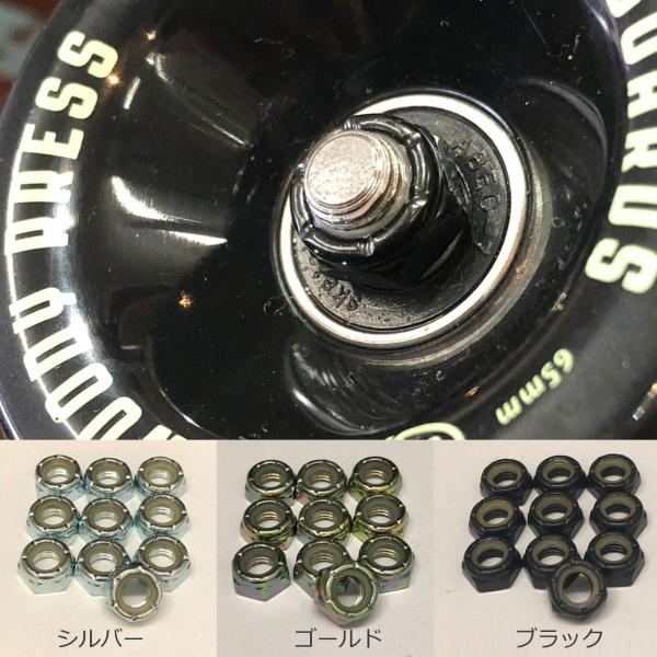 スケートボード用 アクスルナット 10個 シルバー MM NEW HARDWARE AXLE NUT...