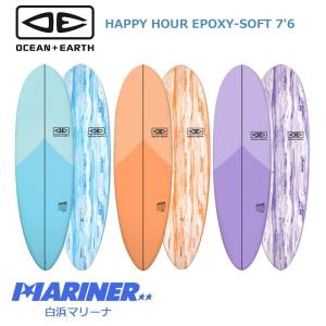 ソフトボード 7'6 OCEAN＆EARTH ハッピーアワー HAPPY HOUR ソフトサーフボード｜mariner