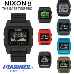 NIXON ニクソン 腕時計 THE BASE TIDE PRO メンズ ベース タイド プロ サーフィン マリンスポーツ｜mariner