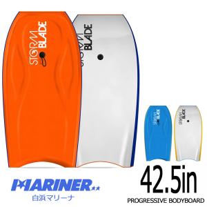 ボディボード ストームブレード 42.5インチ STORM BLADE PROGRESSIVE