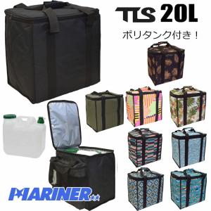 20L ポリタンク付  ツールス ポリタンク カバーセット TLS POLYTANK COVER SET キャンプ アウトドア｜mariner