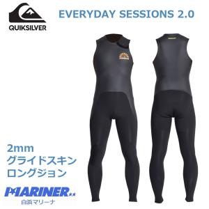 QUIKSILVER クイックシルバー 2mm メンズ ウェットスーツ ロングジョン