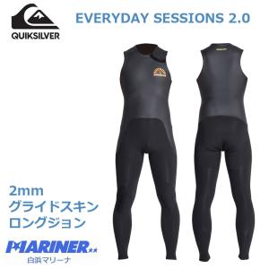 QUIKSILVER クイックシルバー 2mm メンズ ウェットスーツ ロングジョン エブリデイセッションズL｜mariner