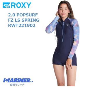 ROXY ロキシー 2mm レディース ウエットスーツ ロングスプリング ポップサーフ RWT221902｜mariner