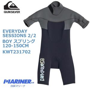 QUIKSILVER クイックシルバー 子供用 ボーイズ 2mm2mm ウェットスーツ スプリング エブリデイセッションズ｜mariner