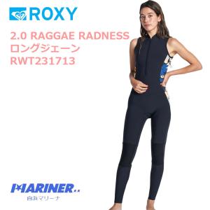 ROXY ロキシー 2mm レディース ウェットスーツ ロングジェーン 2.0 RAGGAE RADNESS RWT231713｜mariner