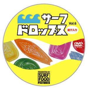 サーフドロップス 6 surf drops v...の詳細画像1
