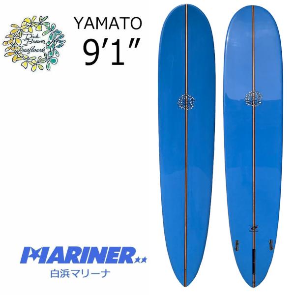 ロングボード ディックブルーワーサーフボード ヤマト  DICK BREWER YAMATO 9&apos;1...