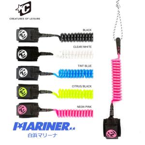 ボディボード用 クリエーチャーコイルリーシュコード