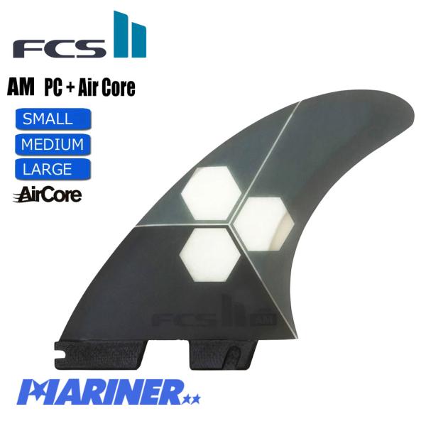 ショートボード フィン FCS2 AM PC AIR CORE GREY TRI SET エフシーエ...