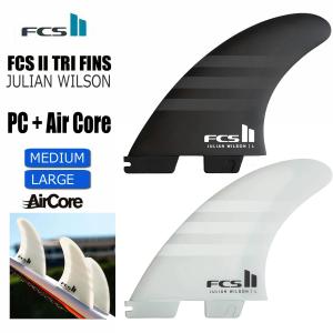 エフシーエスツー ジュリアンウィルソン パフォーマンスコア+エアコアフィン トライフィン FCS2 FIN JW Julian Wilson PC +Air Core TRYFIN｜mariner