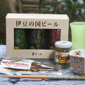 伊豆の国 ビール セット BEER おつまみ 酒 塩鰹 しおかつお