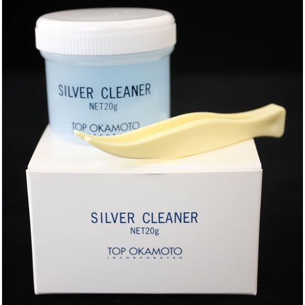 シルバークリーナー NET20g silver cleaner /シルバー磨き・ケア用品 ハワイアン...