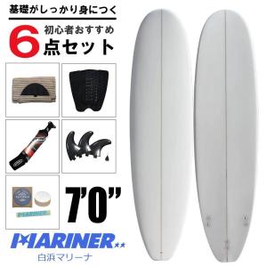 初心者ビギナーおすすめサーフボード 7’0 MARINER おすすめスペシャル6点セット｜mariner