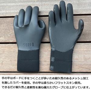 サーフグローブ 2mm サーフエイト スムース...の詳細画像3