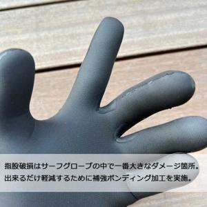 サーフグローブ 2mm サーフエイト スムース...の詳細画像4