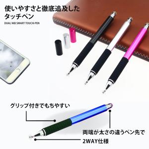 タッチペン クロス ケース付 スマホ 細い 両...の詳細画像5