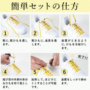 靴ひも 結ばない 靴紐 むすばない シューレー...の詳細画像4