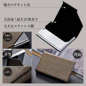 名刺入れ ケース マグネット ワンタッチ ステ...の詳細画像3