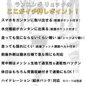 ランニングリュック ザック バック カラビナ付...の詳細画像2