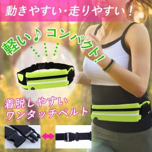 ランニングポーチ ランニングバッグ ウエストポ...の詳細画像2