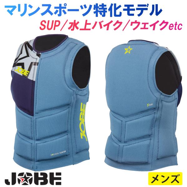 JOBE ジョベ 救命胴衣 デニムベスト メンズ ライフジャケット ライフベスト SUP  水上バイ...