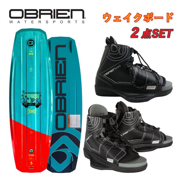 ウェイクボードセット OBRIEN オブライエン SOB ブーツ ビンディング
