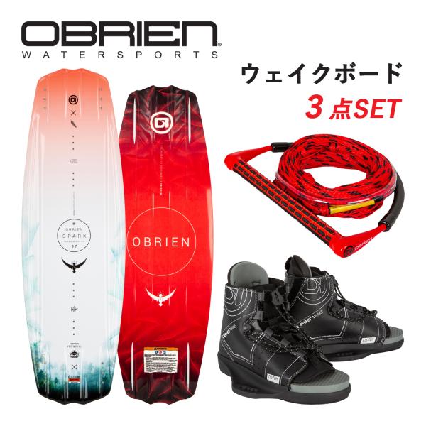 ウェイクボードセット ハンドルロープ付き OBRIEN オブライエン スパーク ブーツ ビンディング