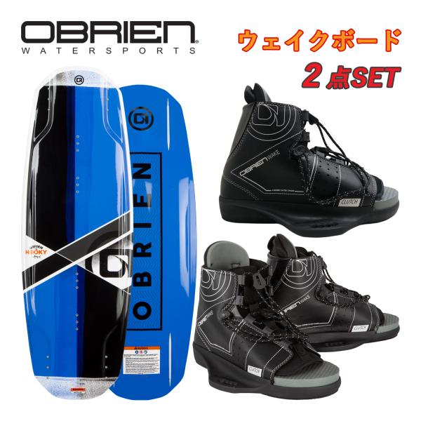 ウェイクボードセット OBRIEN オブライエン フーキー ブーツ ビンディング
