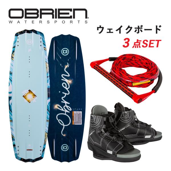 ウェイクボードセット ハンドルロープ付き OBRIEN オブライエン スパーク ブーツ ビンディング
