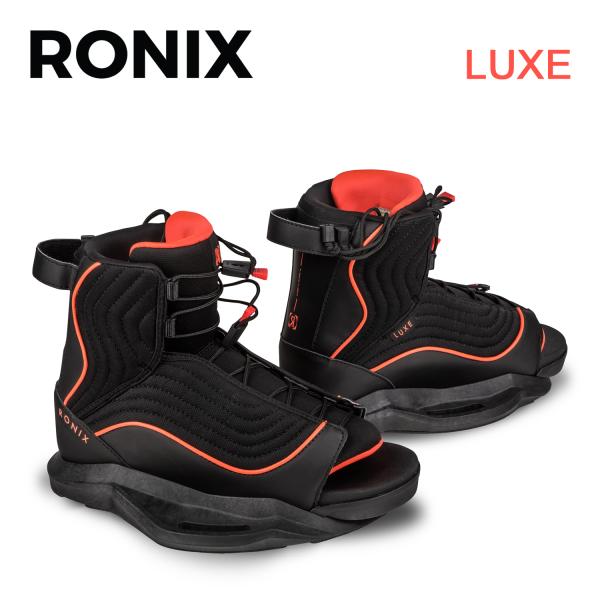 ウェイクボード ビンディング ブーツ RONIX ロニックス LUXE ラックス