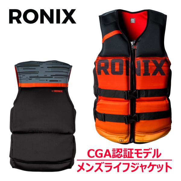 RONIX ロニックス ライフジャケット MEGCORP メガコープ Capella 3.0 USC...