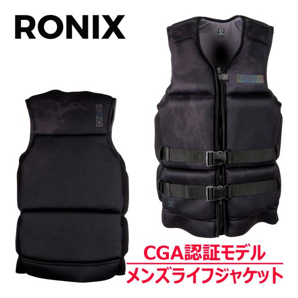 RONIX ロニックス ライフジャケット ONE ワン Capella 3.0 USCG ULマーク...