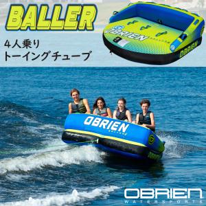 WOW（ワオ） トーイングチューブ 4人乗り ビッグアリゲーター バナナ 