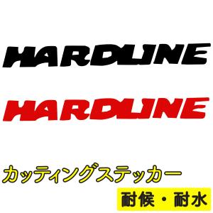 HARDLINE ハードライン ロゴ ステッカー デカール 防水 耐水 ウェイクボード 水上スキー｜marineshop-southport