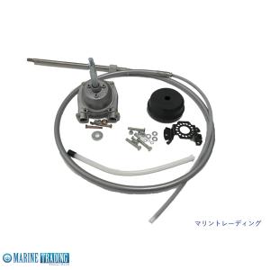 12ＦＴ ZTS メカニカルステアリングセット 船/プレジャーボート/ヨット/船舶用品専門店マリントレーディング｜marinetrading