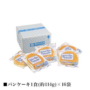 バターミルクパンケーキ16袋 冷凍 ホットケー...の詳細画像1