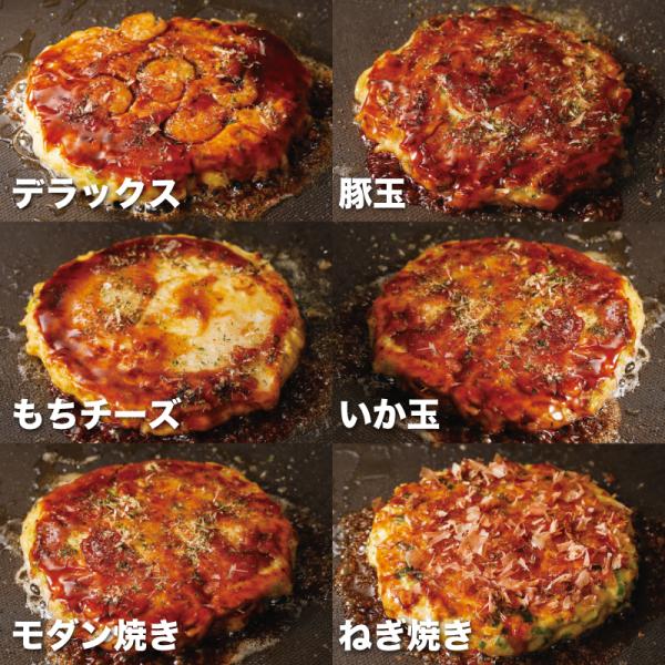 お好み焼きセット 冷凍 6食 デラックス 豚玉 もちチーズ いか玉 モダン焼き ねぎ焼き 簡単 レン...