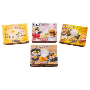 彩りバターセット