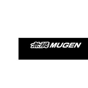 MUGEN 無限 スピードメータードライブギア インテグラ DB8 1993/7 