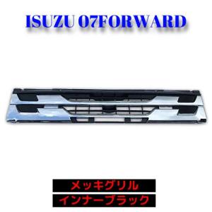 ブラウン×ピンク いすゞ 07フォワード 4トン ワイド キャブインナー