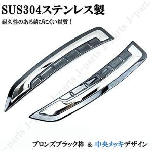 新型クラウンAZSH35純正サイドガーニッシュモール 「商品が購入激安