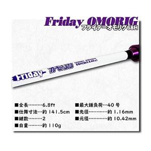 イカメタル ロッド ベイト 40号の商品一覧 通販 Yahoo ショッピング