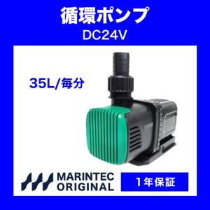 循環ポンプ AC100-240V 60W 吐出量 毎分100L M100-100CF 流量調整付き