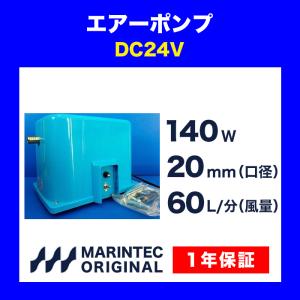 海水こし器 50SPH ホース内径50mm用 2インチ 単式 フランジ型ホース用